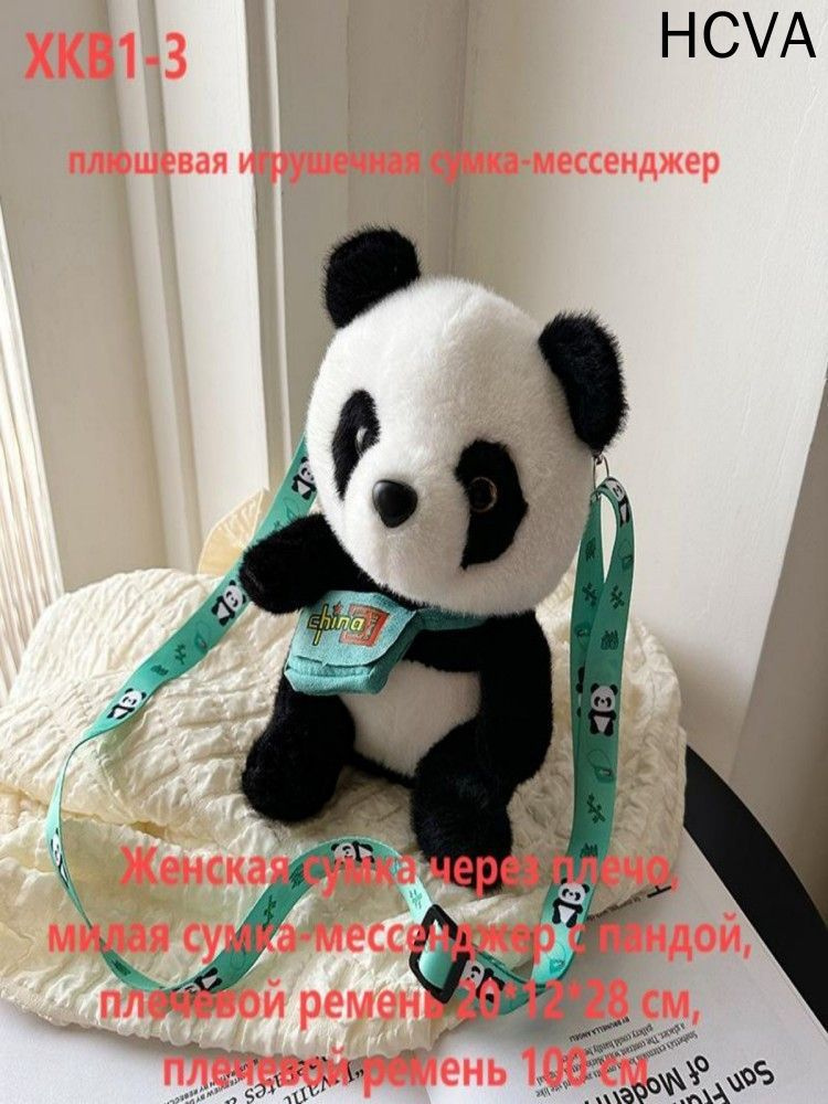 Рюкзак #1