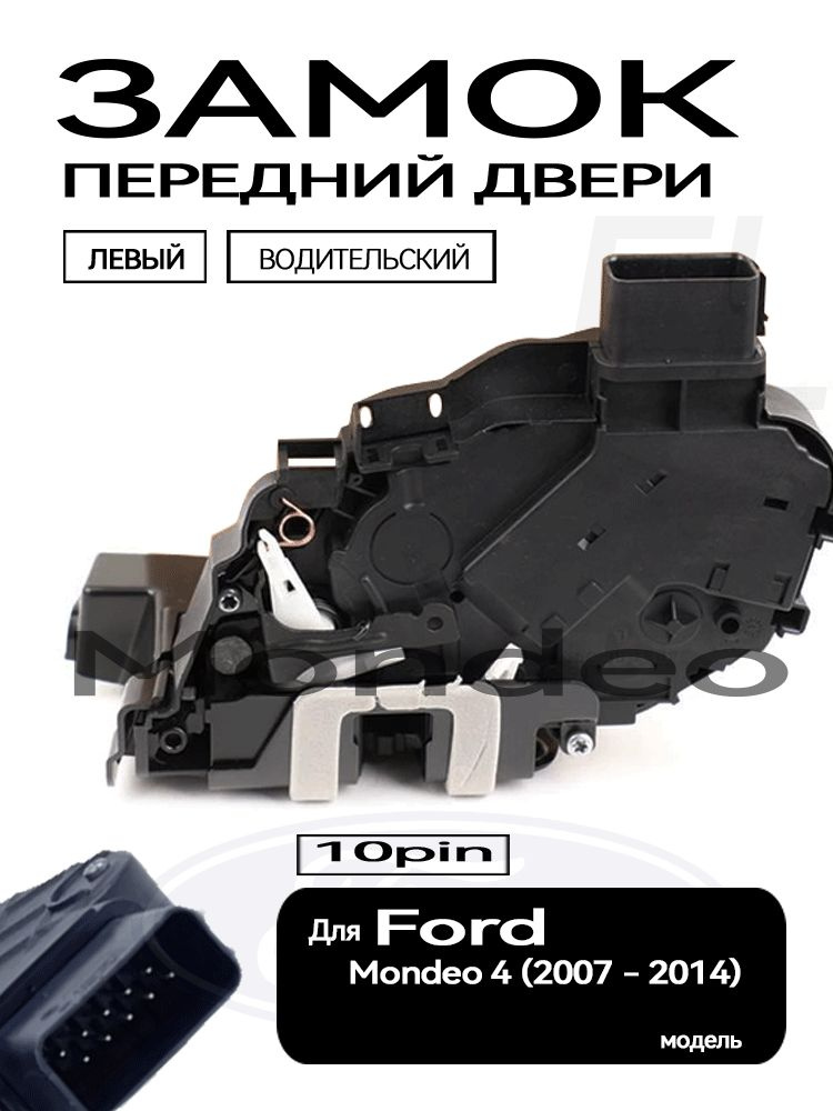 Ford Mondeo 4 10 2007 2014 ford-mondeo-4-10-2007-2014