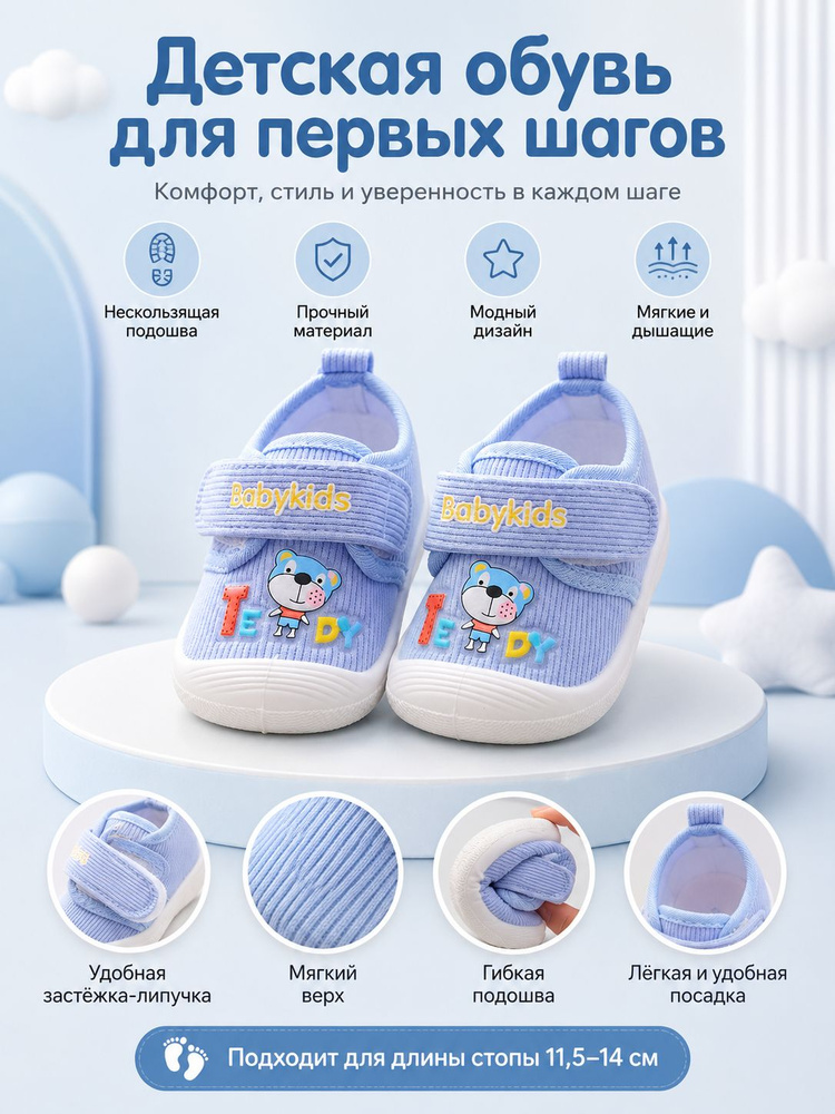 Туфли Туфли #1