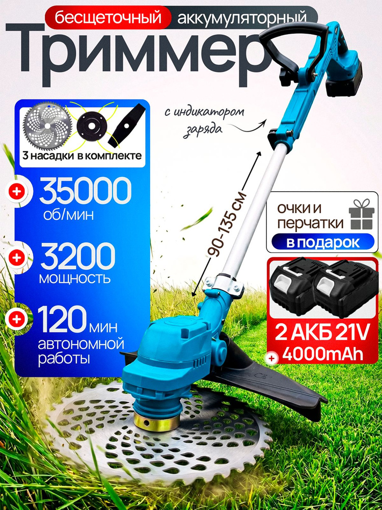 OZON 4652570073 ozon-4652570073