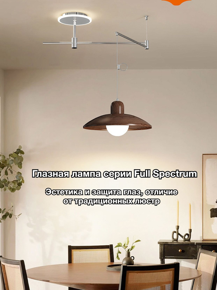 Люстра, E27, 20 Вт #1