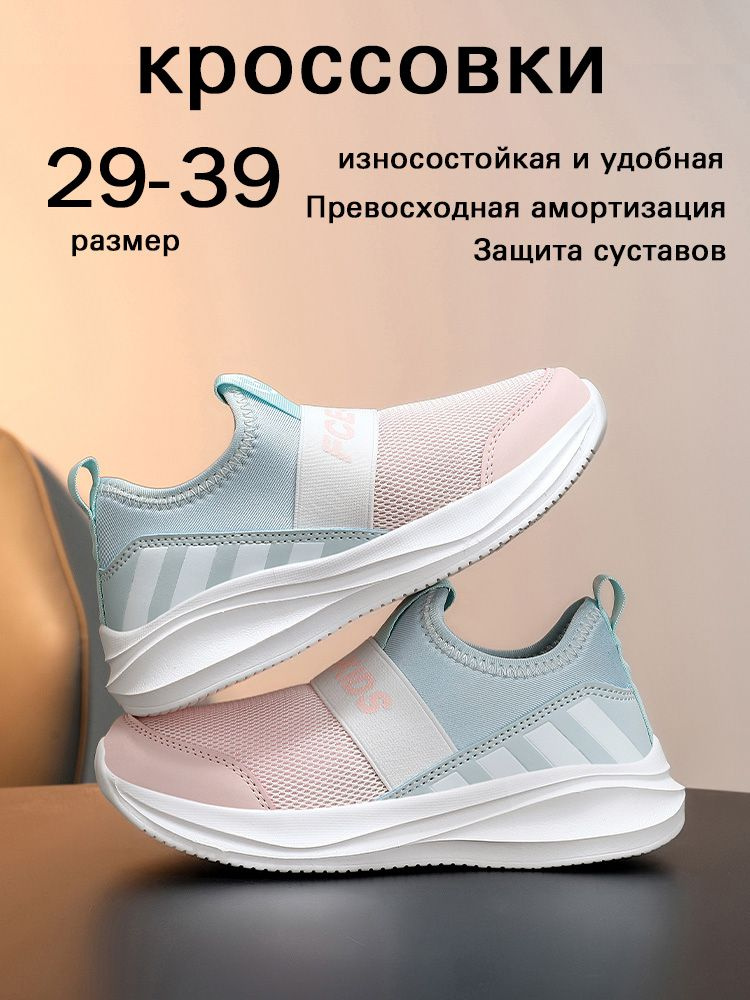 Кроссовки #1