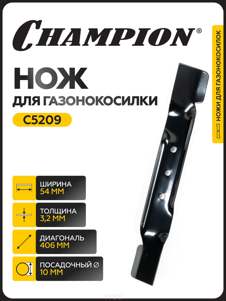 ozon-4344870213