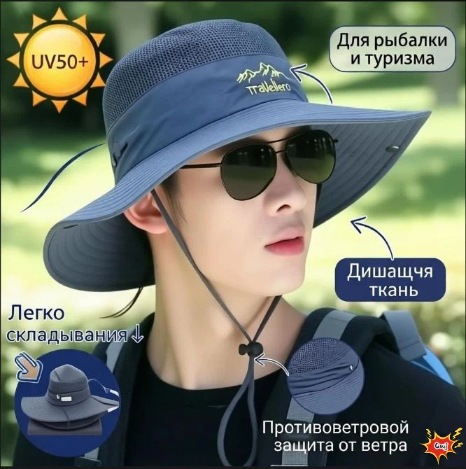 Панама #1