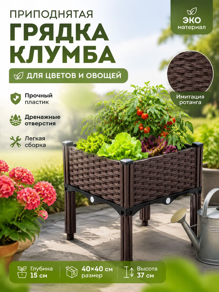 Гроубокс #1