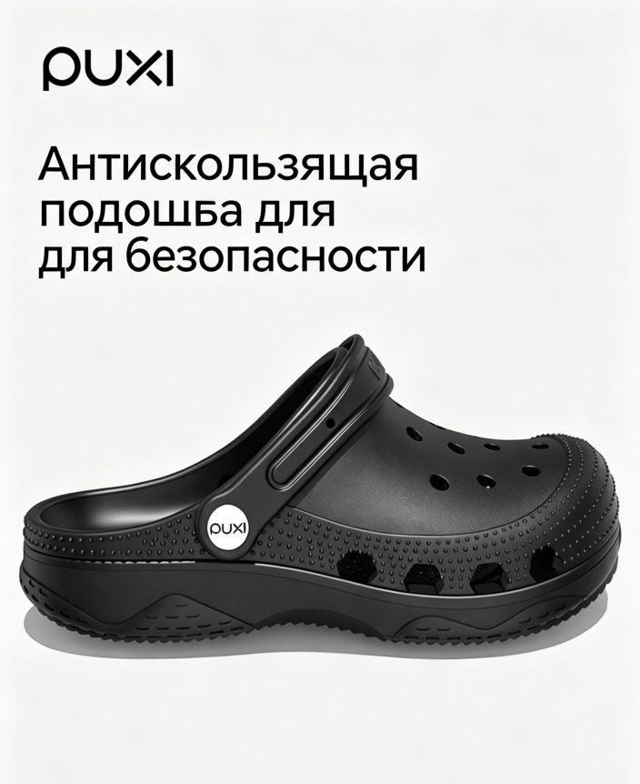 Сабо #1