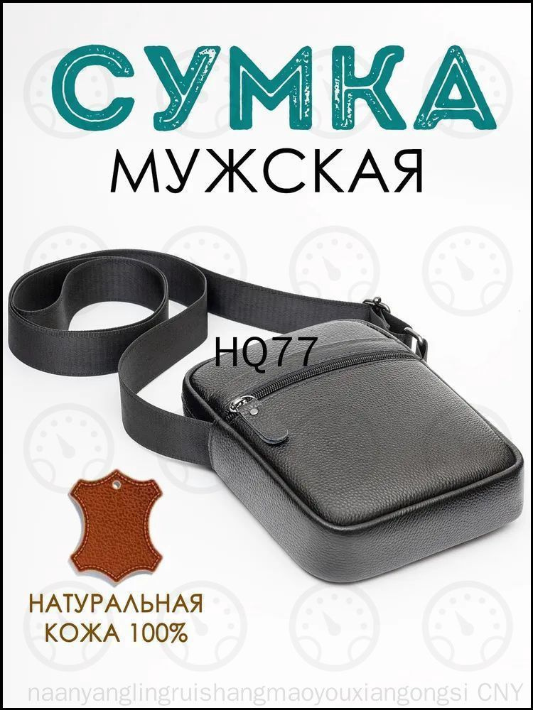 Сумка портфель #1