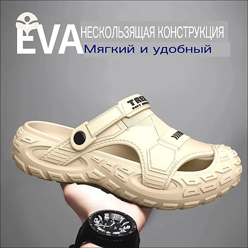 Сабо #1