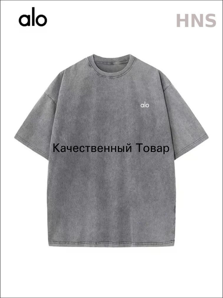 Футболка #1