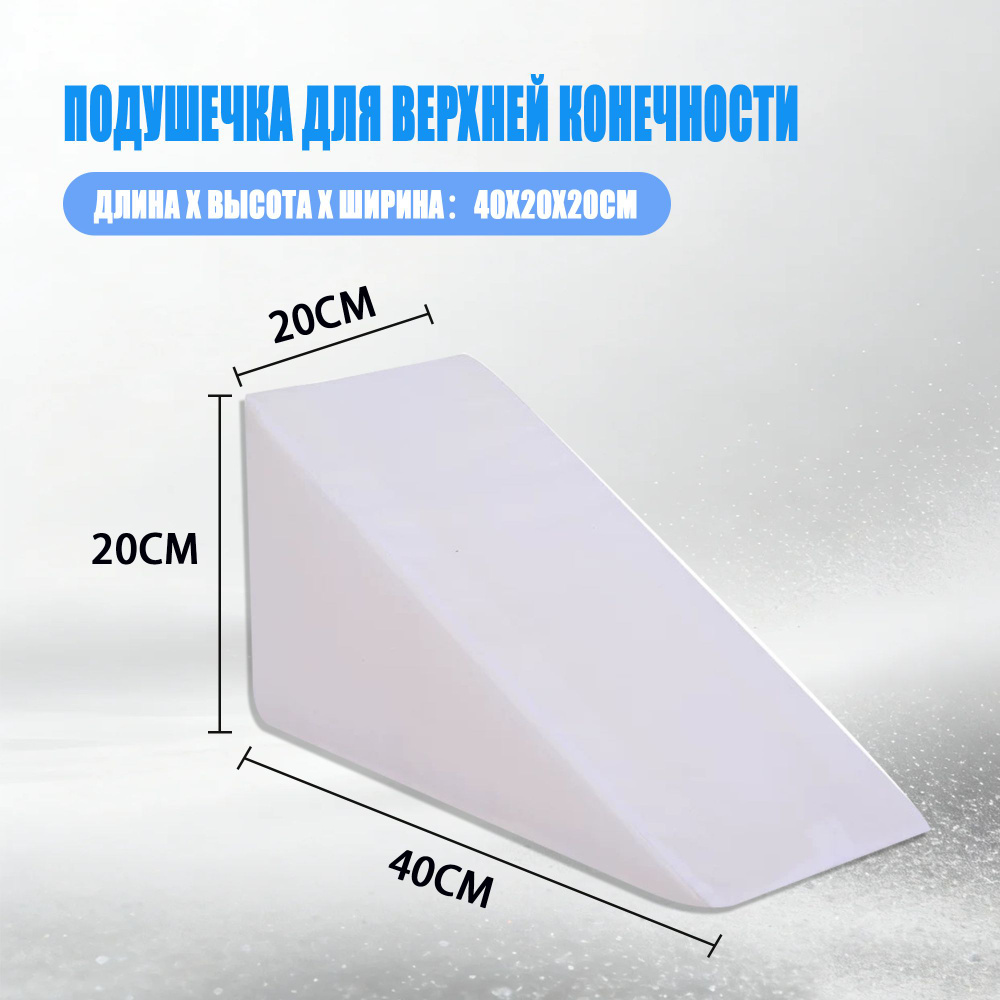 Педикюр #1