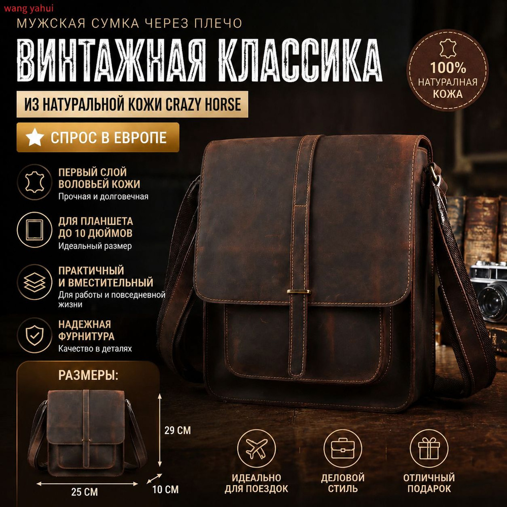 Рюкзак #1