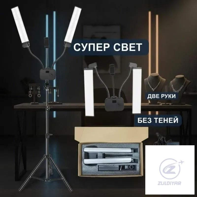 LED OZON led-ozon