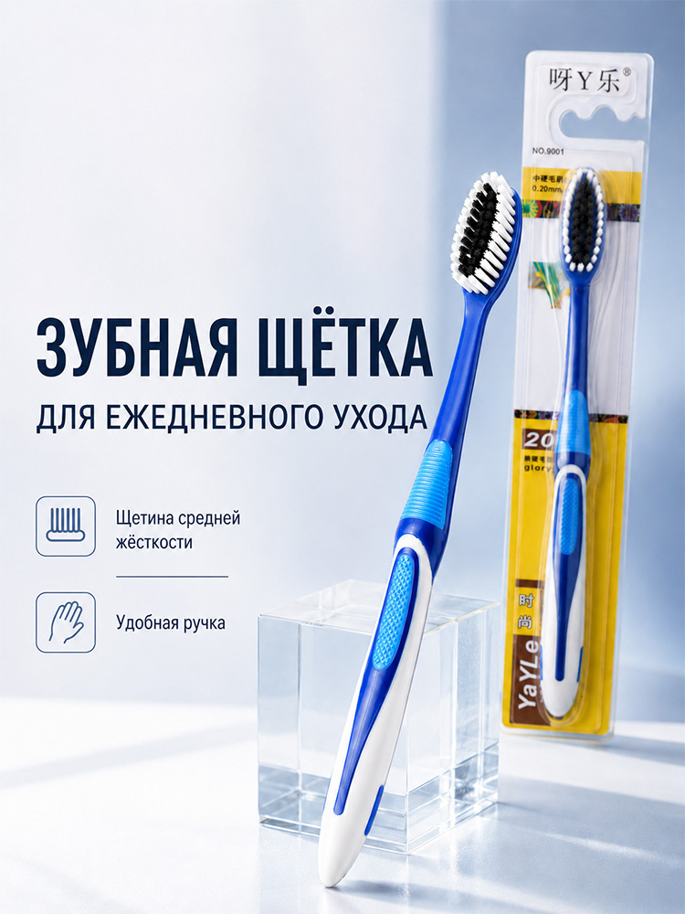 Зубная щетка средней жесткости 1шт #1