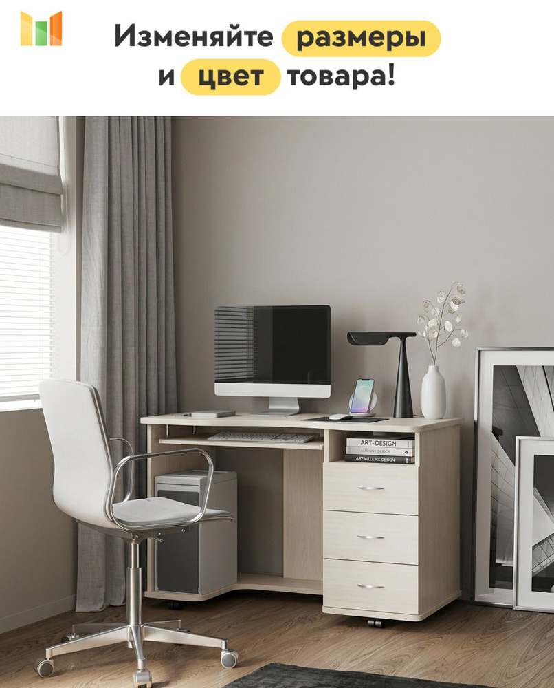 BestMebel Компьютерный стол, 220х60х77 см #1