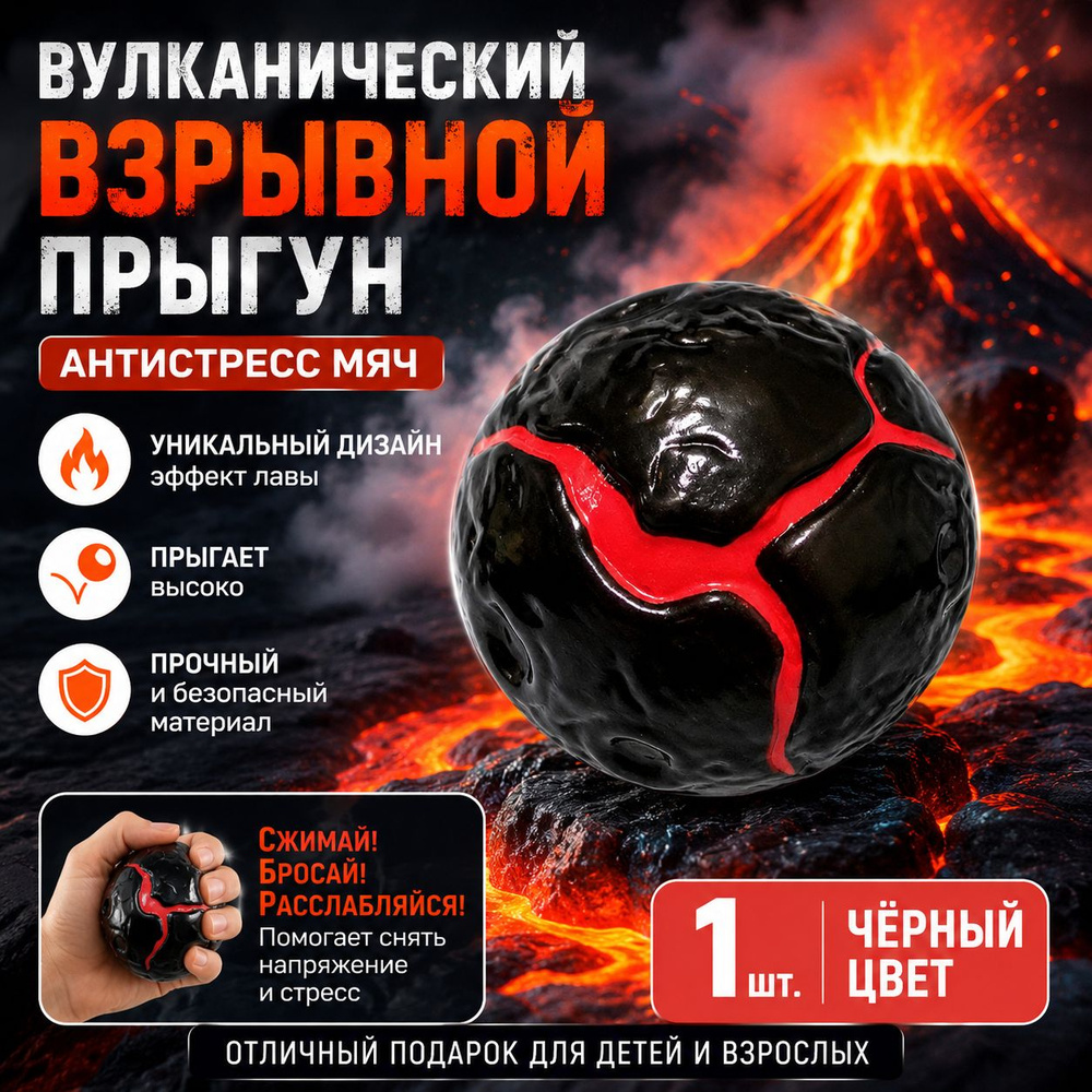 Джампер #1