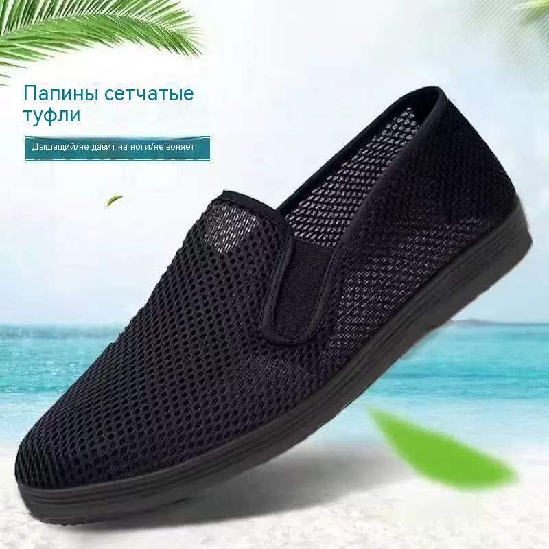 Слипоны #1