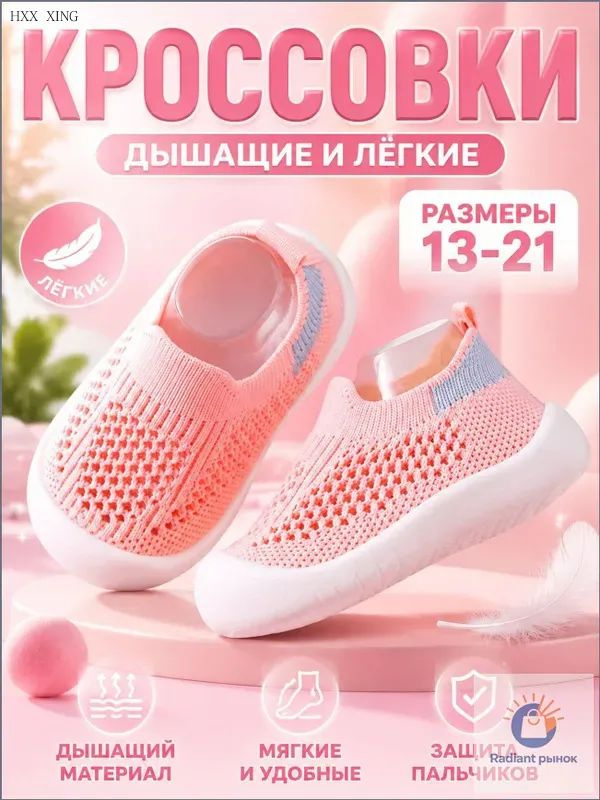 Босоножки #1