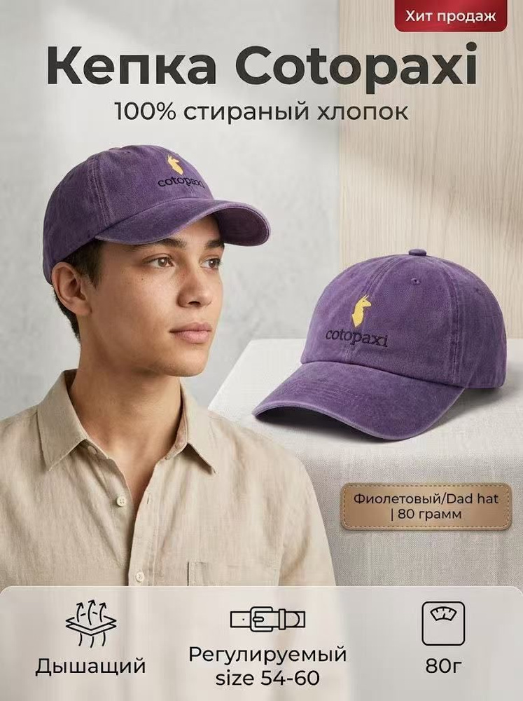 Бейсболка тактическая ZILLOE #1