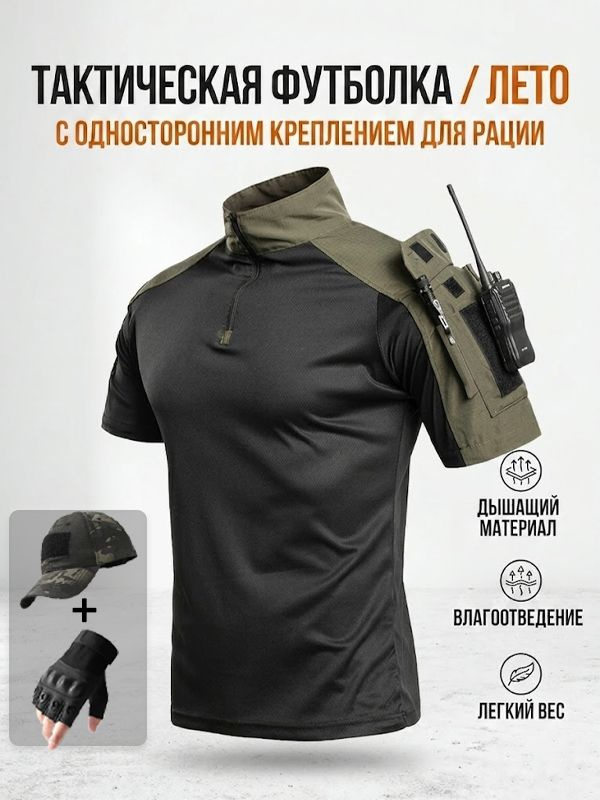 Ветровка #1