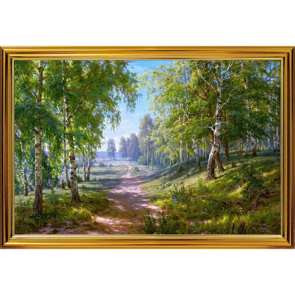 Картина "Берёзовая роща", 30х25 см., художник - Басов Сергей. Арт. БС15-30х25 #1