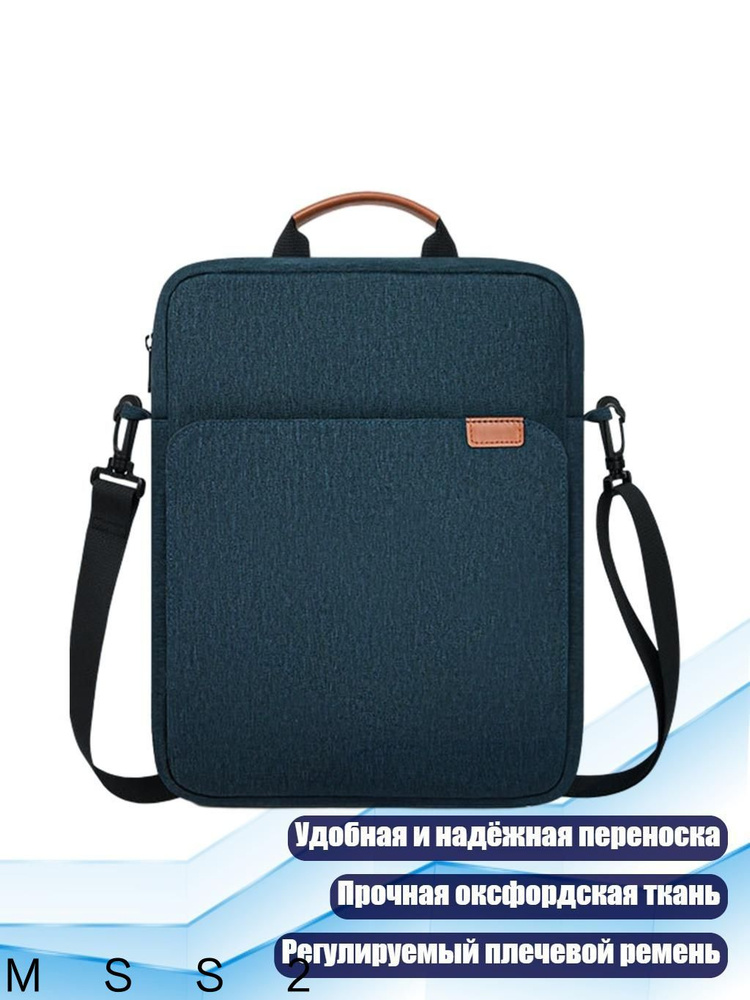 Сумка #1