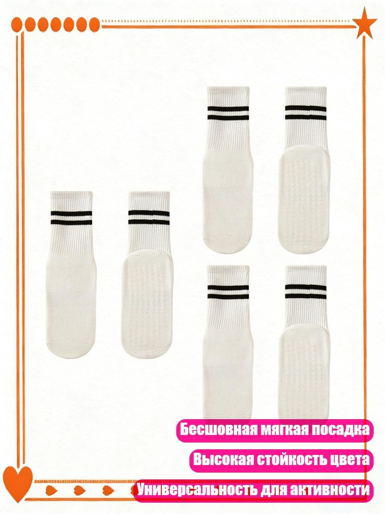 Колготки #1