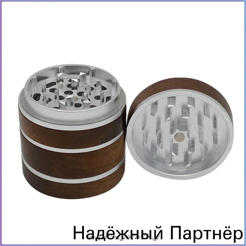 Гриндер #1
