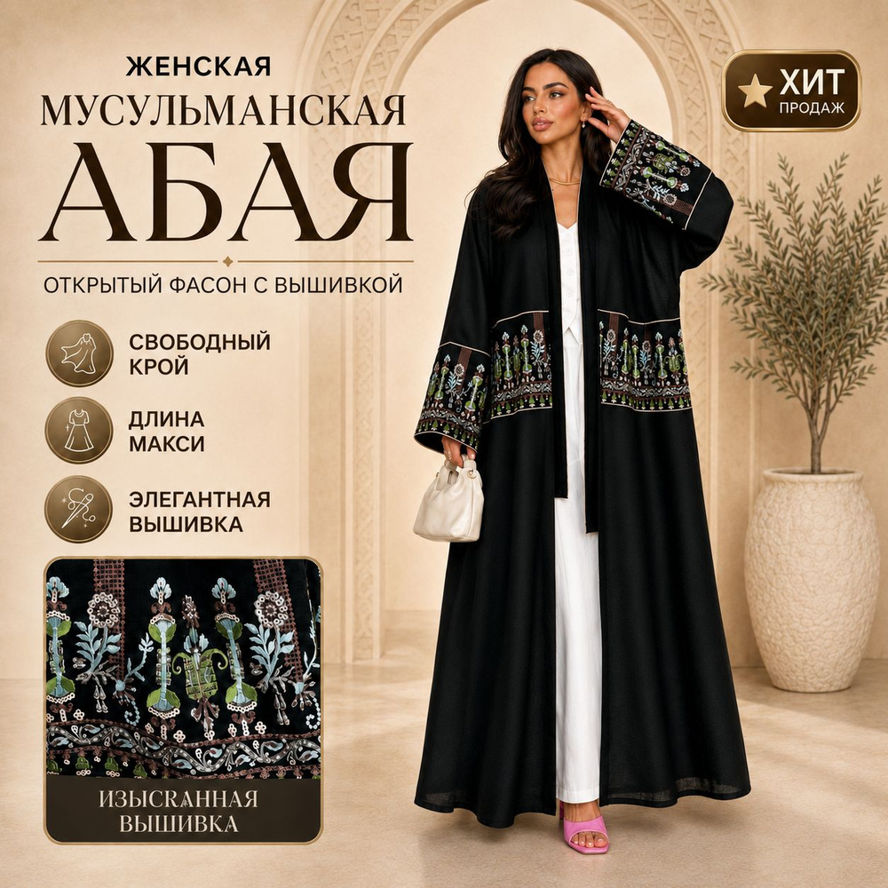 Кардиган #1