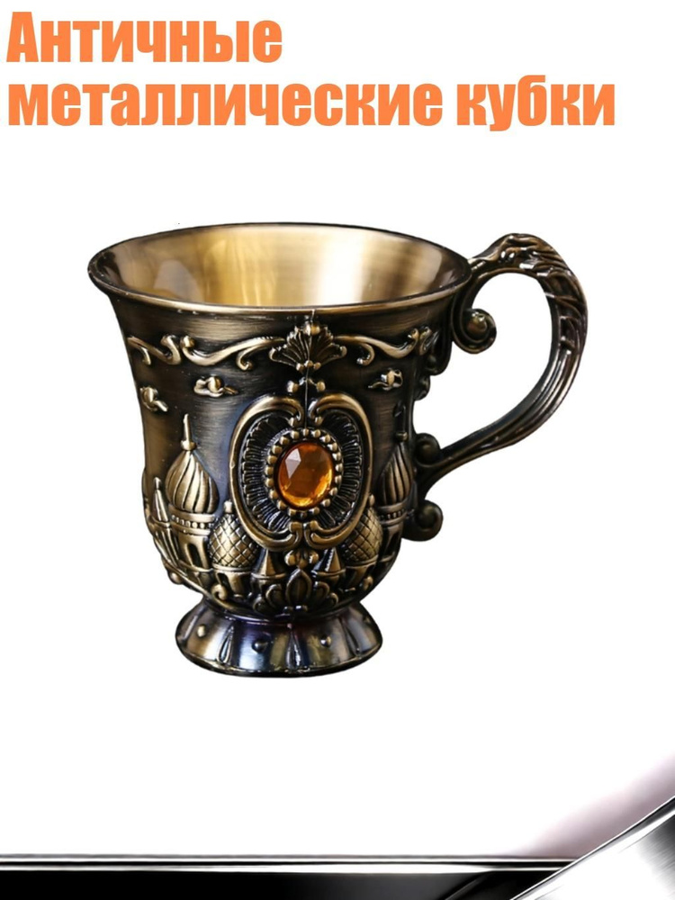 Стопка #1