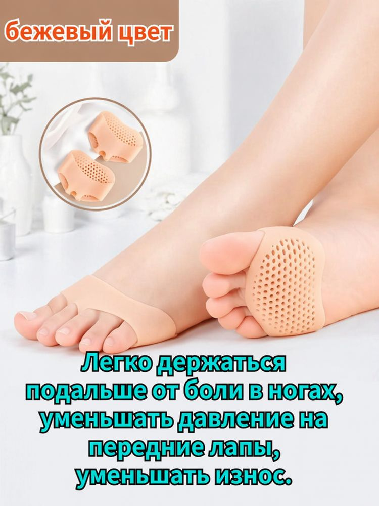 Стельки для обуви 1 шт #1