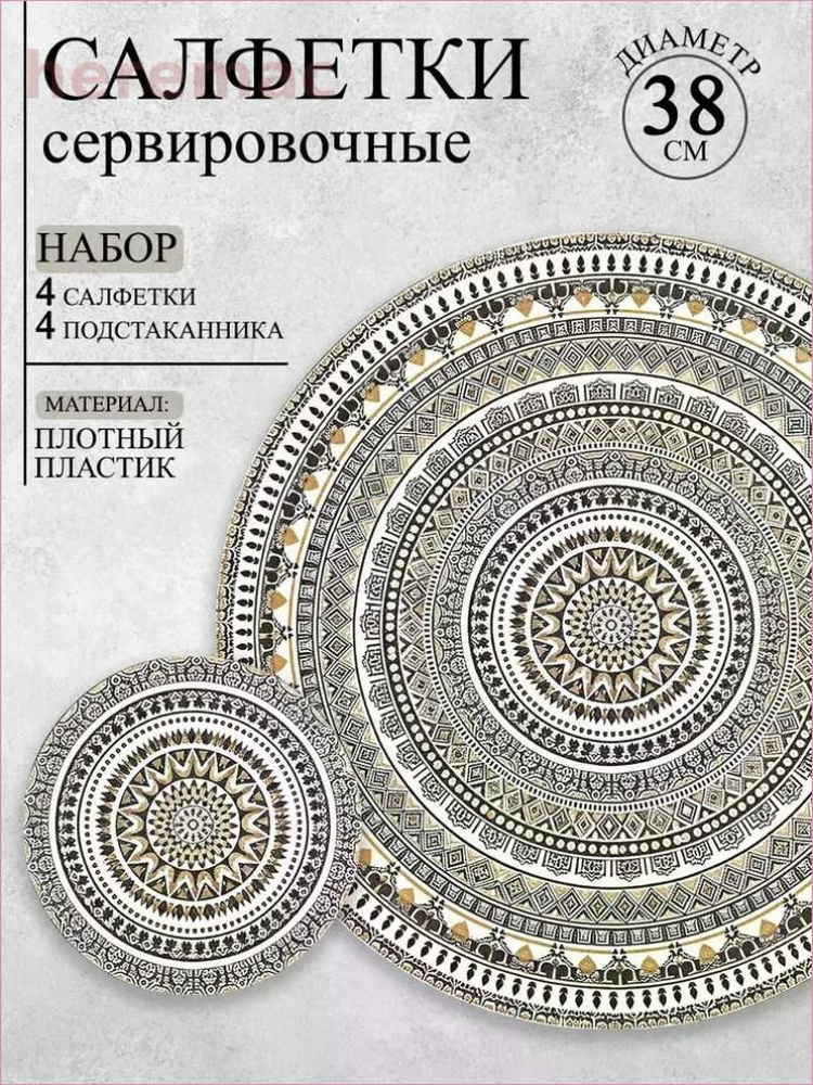 heremac-38x38-8-ozon