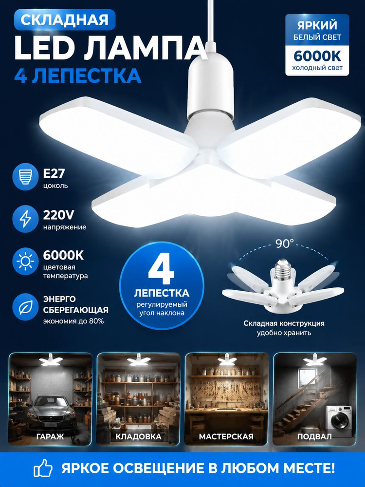 Люстра, E27, 28 Вт #1