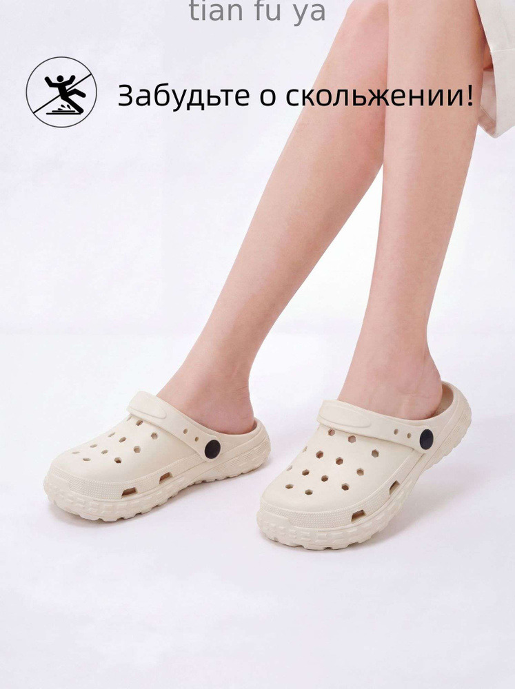 Сабо #1