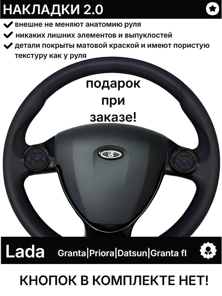 Вставка мультируля #1
