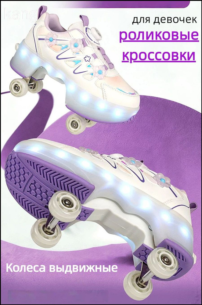 Кроссовки #1