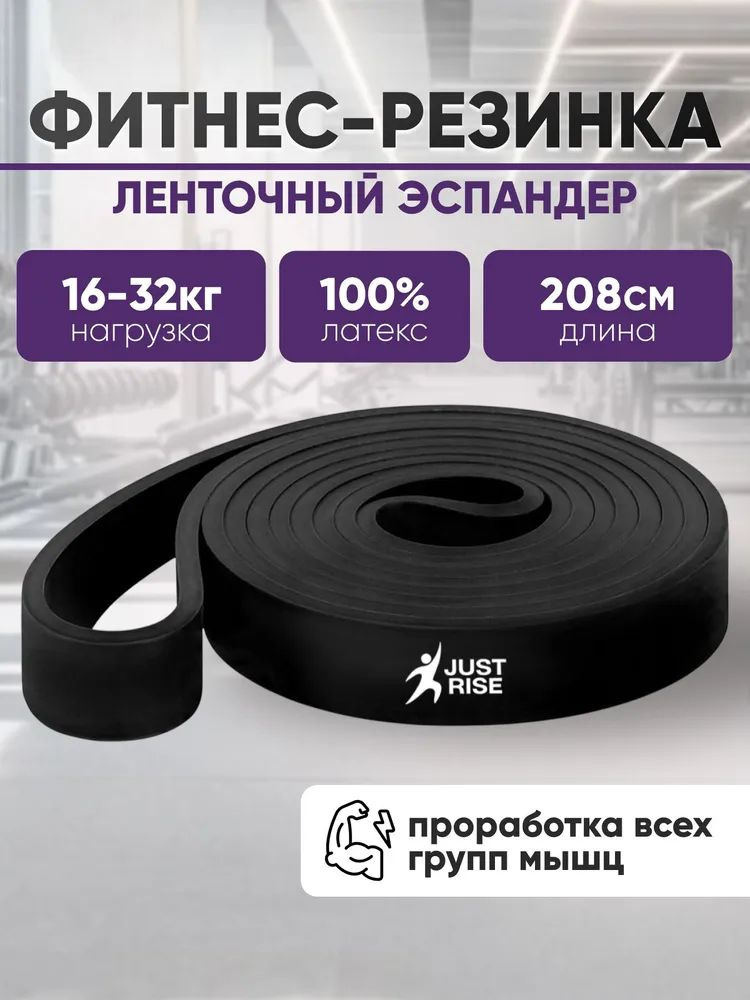 Эспандер , 1 шт #1