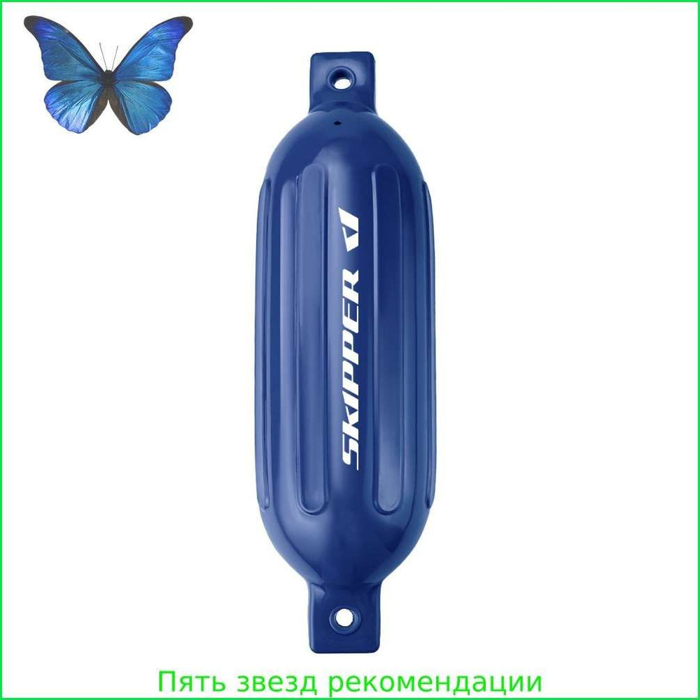 Кранец #1