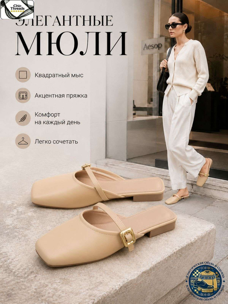 Сабо #1