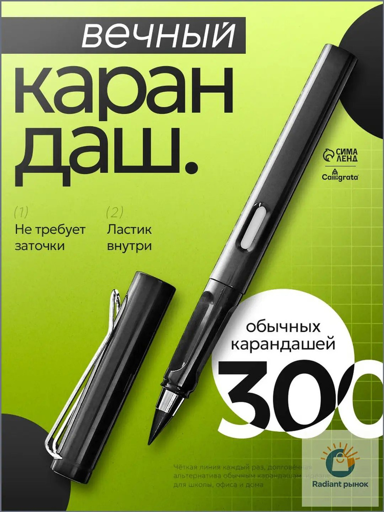  Карандаш, твердость: HB (Твердо-мягкий), 1 шт. #1