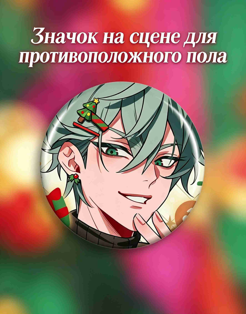 Значок #1