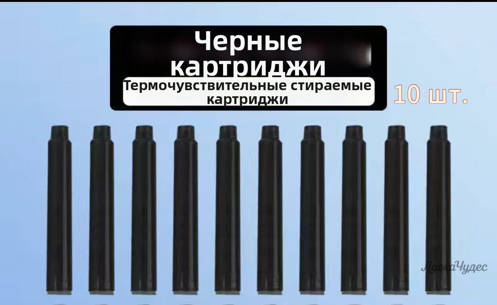  Ручка #1