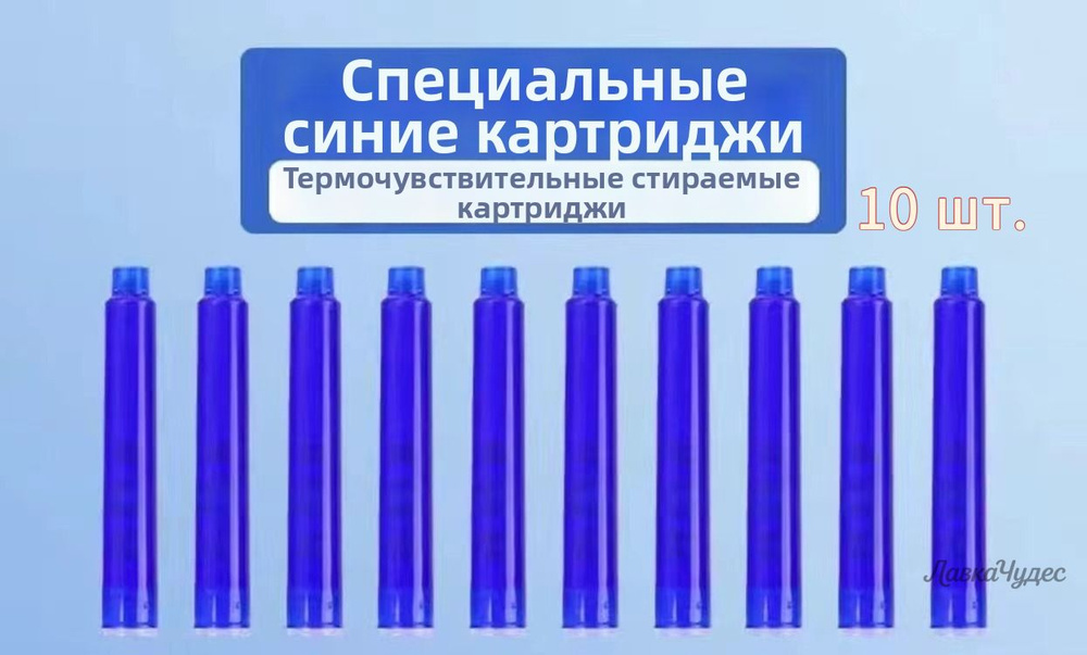  Ручка #1