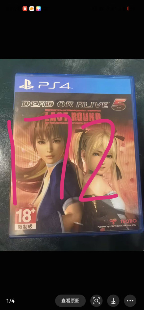 Игры для PS4 #1
