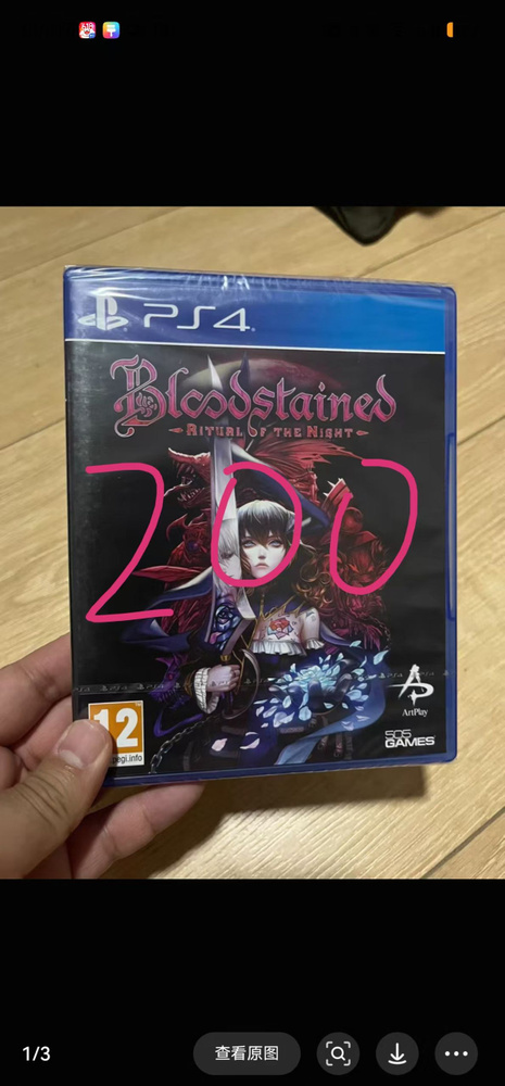 Игры для PS4 #1