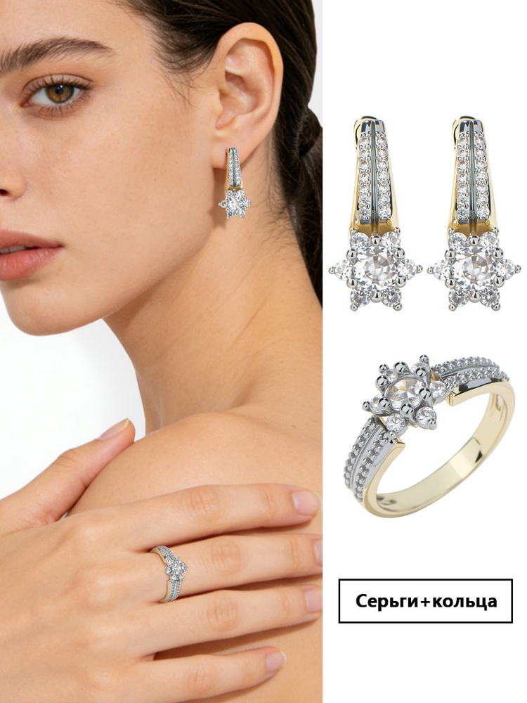 Серьги #1