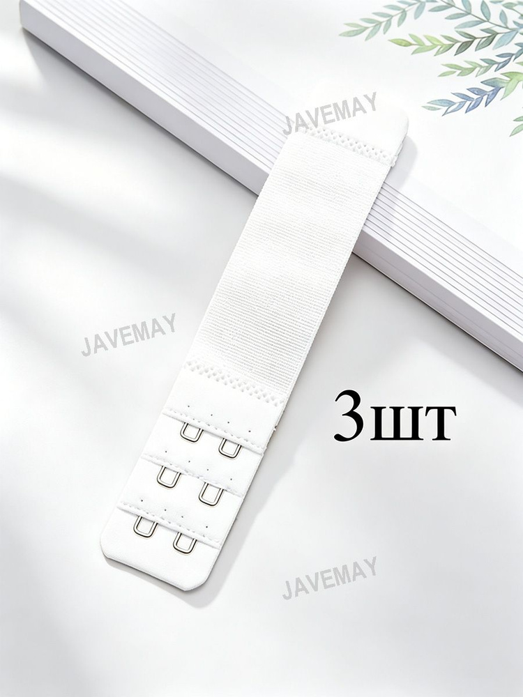 Бретели #1