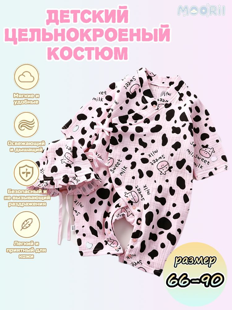Боди, 2 шт #1