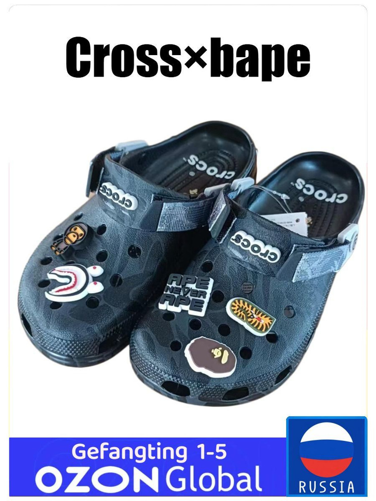 Тапочки BAPE #1