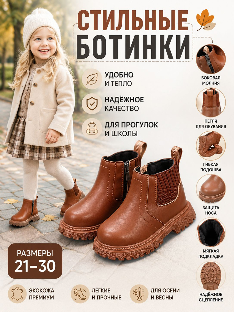 Ботинки #1