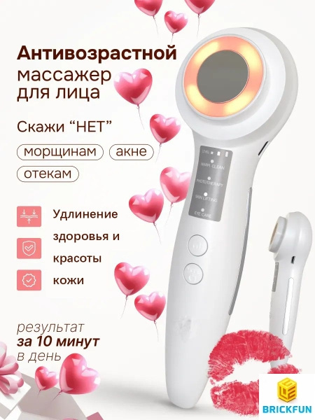 Массажер для #1